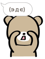 Bear to imitate the emoticons sticker #12035594
