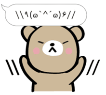 Bear to imitate the emoticons sticker #12035600