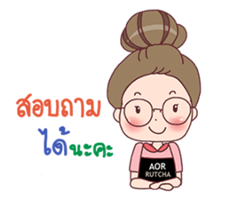 Aor Rutcha sticker #12035656