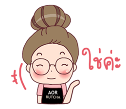 Aor Rutcha sticker #12035683