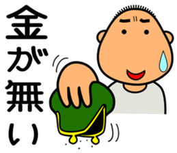 Mr.Buzz cut sticker #12036039