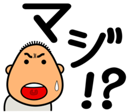 Mr.Buzz cut sticker #12036048