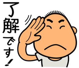 Mr.Buzz cut sticker #12036054