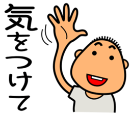 Mr.Buzz cut sticker #12036060