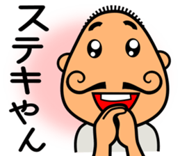 Mr.Buzz cut sticker #12036072
