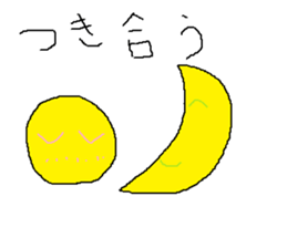 Infant writing word message36 sticker #12036502