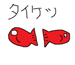 Infant writing word message36 sticker #12036503