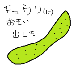 Infant writing word message36 sticker #12036504