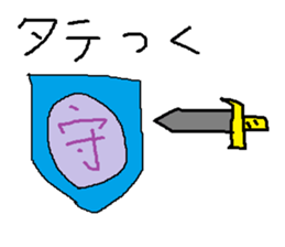 Infant writing word message36 sticker #12036505