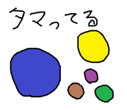 Infant writing word message36 sticker #12036506