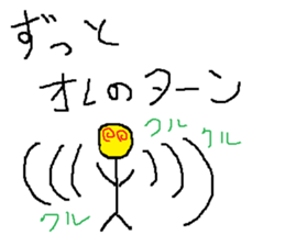 Infant writing word message36 sticker #12036507