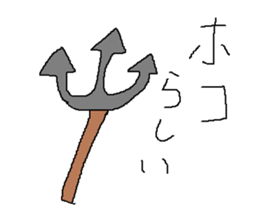 Infant writing word message36 sticker #12036508