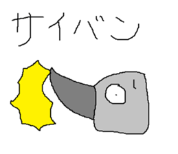 Infant writing word message36 sticker #12036509