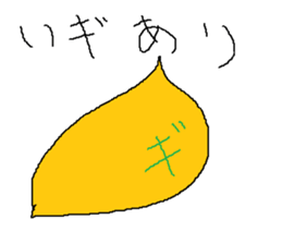 Infant writing word message36 sticker #12036511