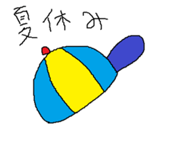 Infant writing word message36 sticker #12036513