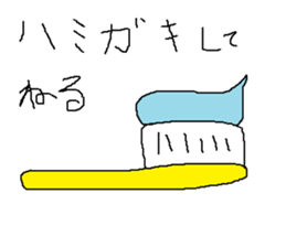 Infant writing word message36 sticker #12036514