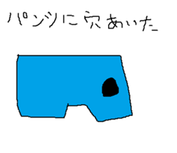 Infant writing word message36 sticker #12036516