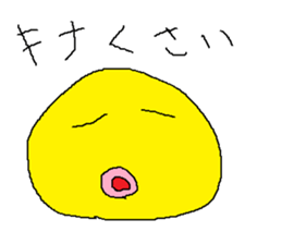 Infant writing word message36 sticker #12036518