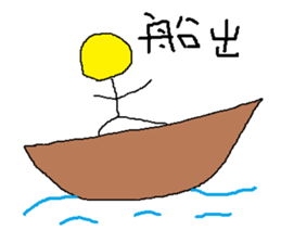 Infant writing word message36 sticker #12036520