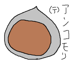 Infant writing word message36 sticker #12036523