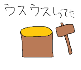 Infant writing word message36 sticker #12036524