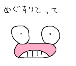 Infant writing word message36 sticker #12036525