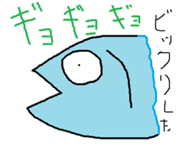 Infant writing word message36 sticker #12036527