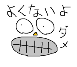 Infant writing word message36 sticker #12036529