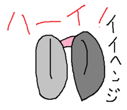 Infant writing word message36 sticker #12036530