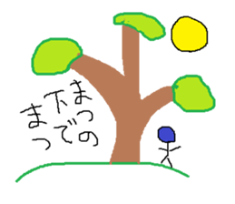 Infant writing word message36 sticker #12036531