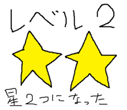 Infant writing word message36 sticker #12036533