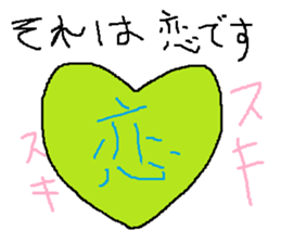 Infant writing word message36 sticker #12036534