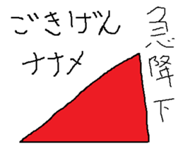 Infant writing word message36 sticker #12036535