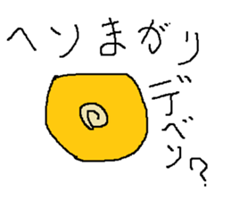 Infant writing word message36 sticker #12036536