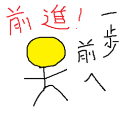 Infant writing word message36 sticker #12036537