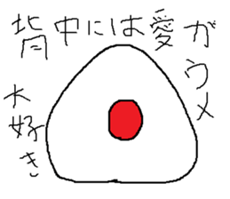 Infant writing word message36 sticker #12036538