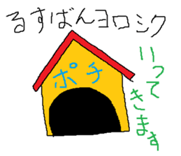 Infant writing word message36 sticker #12036541