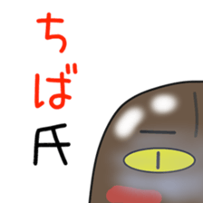 Sticker to be sent to the Chiba sticker #12036595