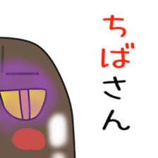 Sticker to be sent to the Chiba sticker #12036597