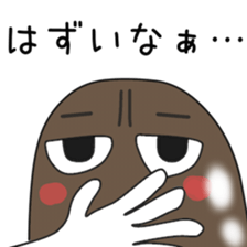 Sticker to be sent to the Chiba sticker #12036599