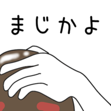 Sticker to be sent to the Chiba sticker #12036600