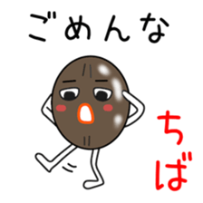 Sticker to be sent to the Chiba sticker #12036607