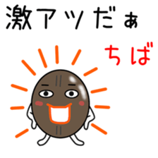 Sticker to be sent to the Chiba sticker #12036611