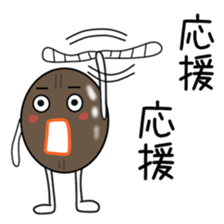 Sticker to be sent to the Chiba sticker #12036618