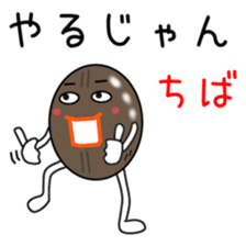 Sticker to be sent to the Chiba sticker #12036621