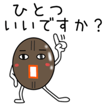 Sticker to be sent to the Chiba sticker #12036623