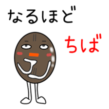 Sticker to be sent to the Chiba sticker #12036626