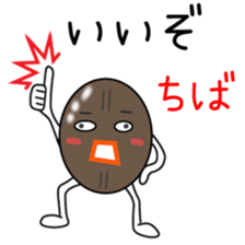 Sticker to be sent to the Chiba sticker #12036627