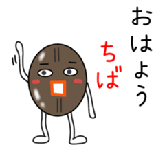 Sticker to be sent to the Chiba sticker #12036629