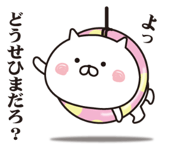 The cat I abuse by a straight face sticker #12036775